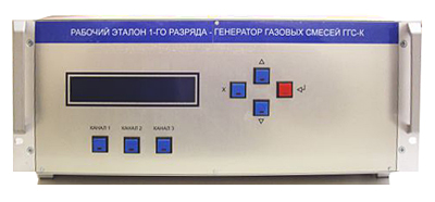 Генераторы газовых смесей ГГС-Р, ГГС-Т, ГГС-К