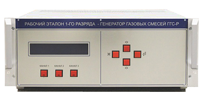 Генератор газовых смесей динамический